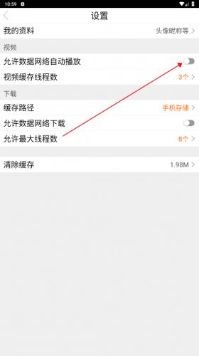 八一影视官方版