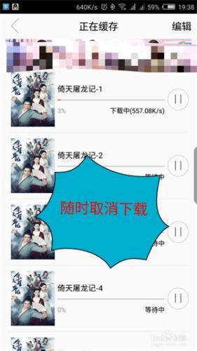 八一影视官方版