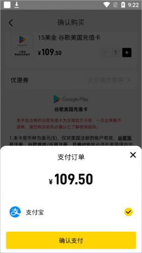 闪氪充值中心下载app