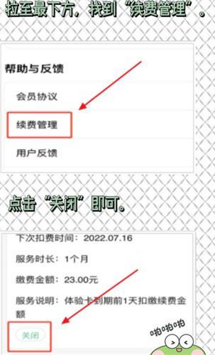 百度教导安卓版