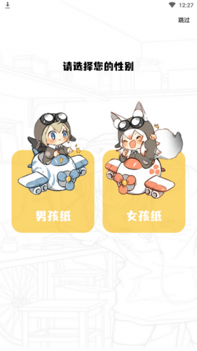 比熊漫画旧版本