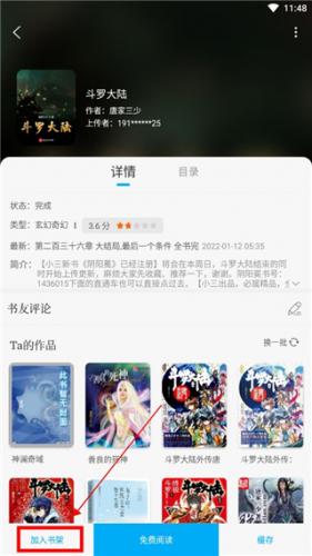 笔趣阁纯净无宣传版