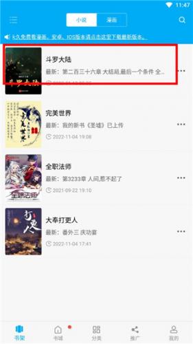 笔趣阁纯净无宣传版