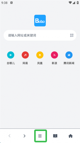 波波浏览器极速版