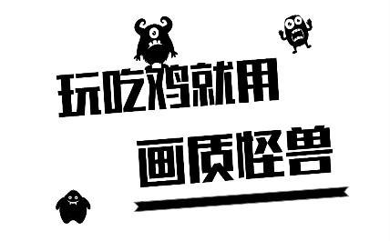 超人画质助手app下载安卓版