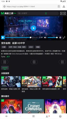 茶杯狐cupfox正规版