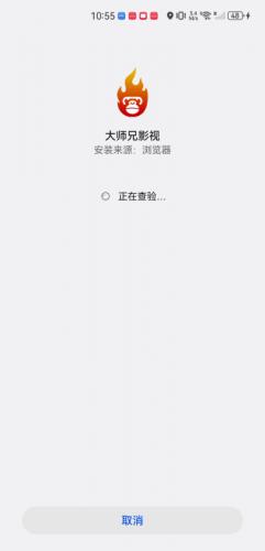 大师兄影视tv版