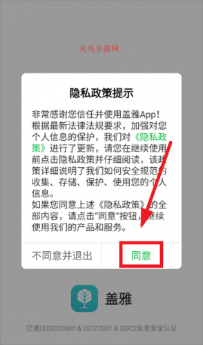 劳动力管理云app下载
