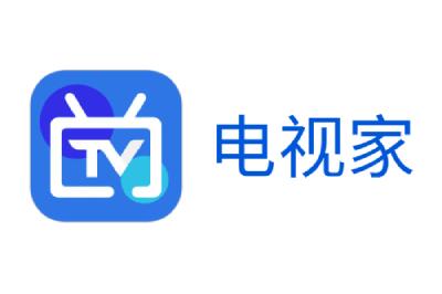 电视家最新版本下载tv版