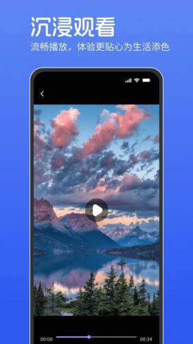 电影猎手app安卓下载