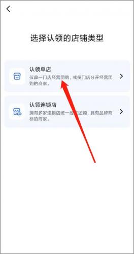 抖音来客安装包