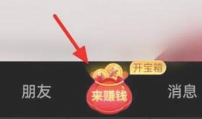 抖音极速版官方无偿版