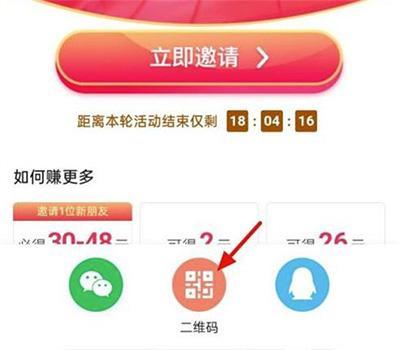 抖音极速版官方无偿版