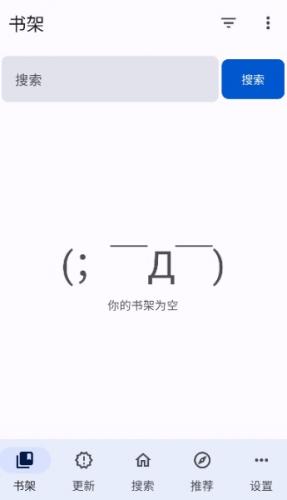 繁花漫画2.8版本安装包