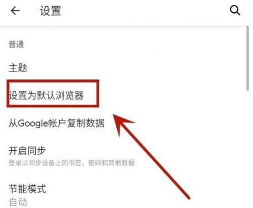俄罗斯引擎浏览器