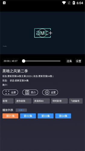 哆哆影视剧app下载