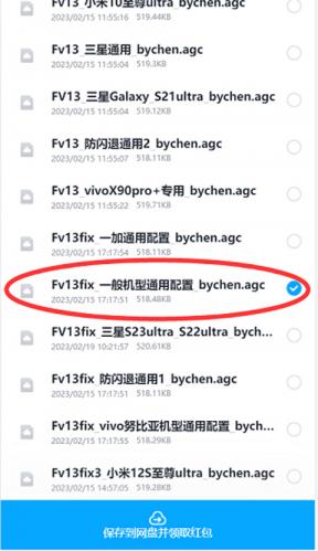 Google相机下载安卓