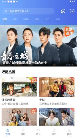 木星视频无偿版