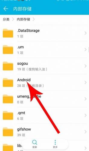快对作业扫一扫