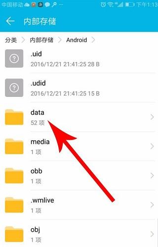 快对作业扫一扫