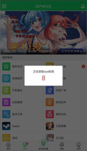 葫芦侠修改器旧版