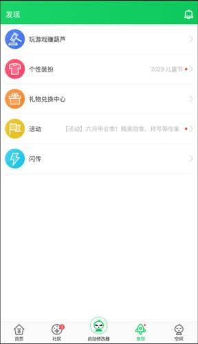 葫芦侠修改器旧版