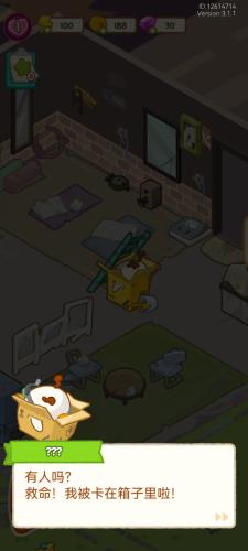 肥鹅健身房最新版