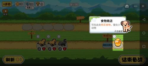 生物之战安装包