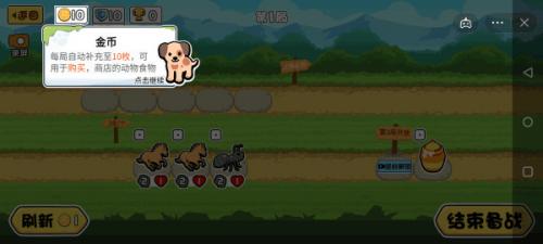 生物之战安装包