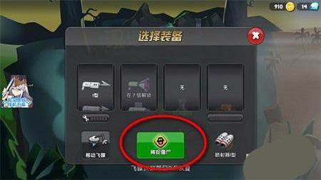 僵尸榨汁机国际版