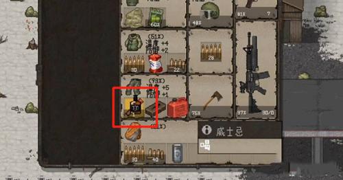 迷你dayz1.8.1最新版本