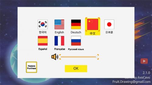 行星灭亡前60秒