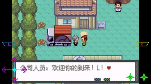 口袋妖怪冠军的旅程