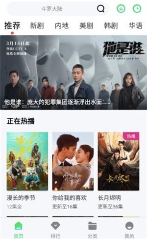 竹叶视频免费追剧