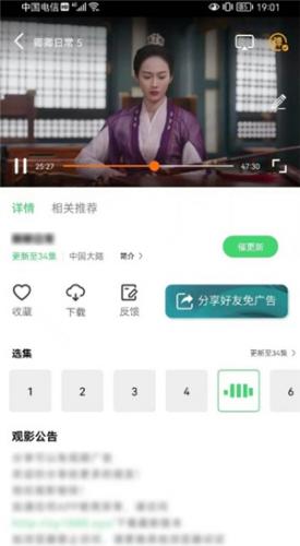 竹叶视频免费追剧