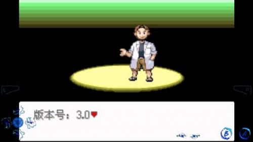 口袋妖怪最强进化