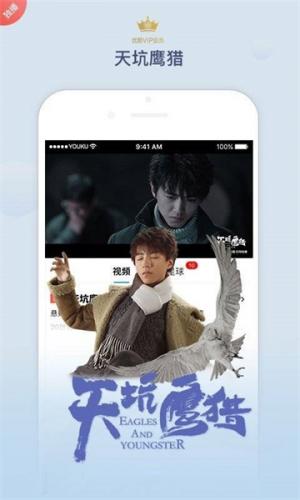 光棍影院安卓版