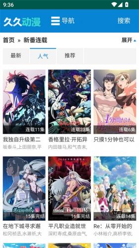 久久动漫安卓版