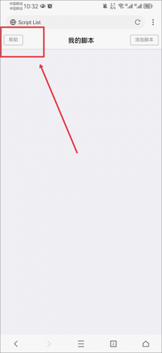 X浏览器x5内核版