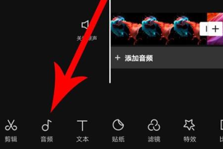 剪映最新版本无偿版