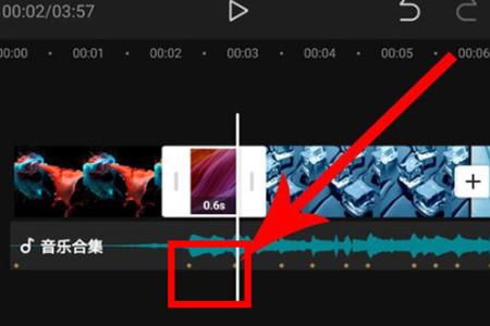 剪映最新版本无偿版