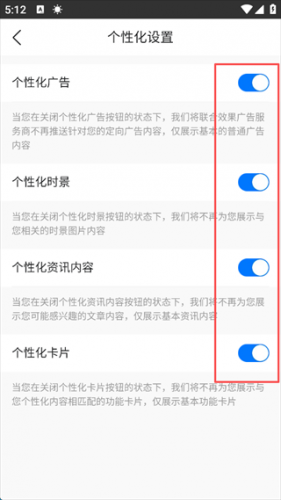 墨迹天气预报2026无偿版