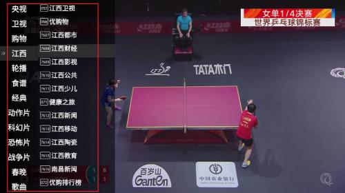 星火电视海外版2026最新版安装包