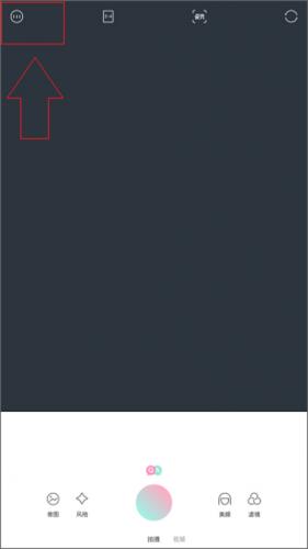 轻颜相机下载安装包2026