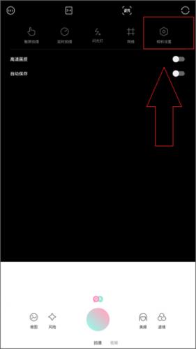 轻颜相机安装包2026