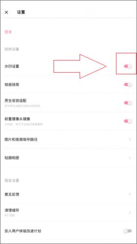 轻颜相机安装包2026
