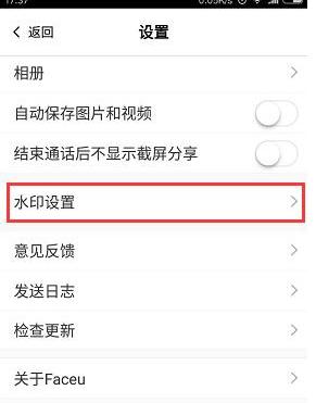 激萌美颜相机2026最新版