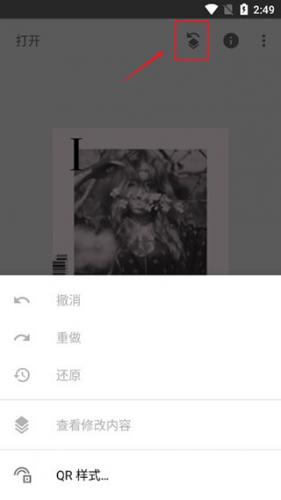 snapseed2026官方正版