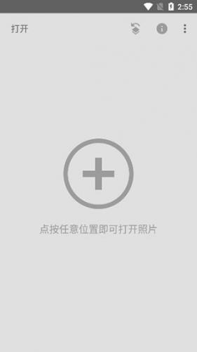 snapseed2026官方正版