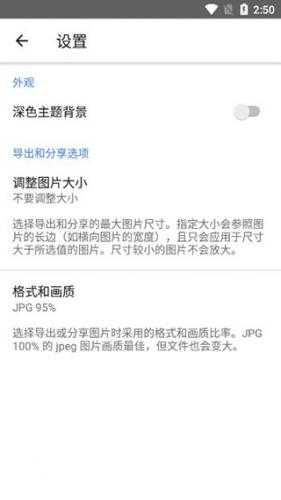 snapseed2026官方正版